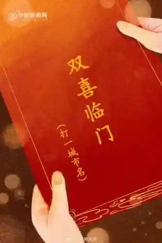元宵节灯谜(元宵节的来历)插图4