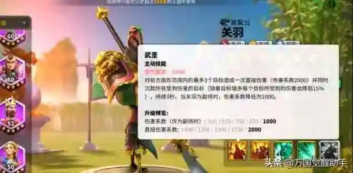关羽孙武阵容搭配推荐图(孙策孙坚最强阵容)插图20