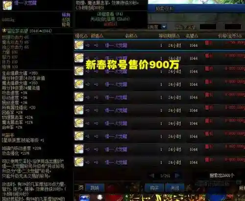 70版本dnf最强宠物(DNF86版本最强宠物)插图3