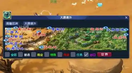 梦幻符石组合表图2023最新(符石组合大全和效果)插图2