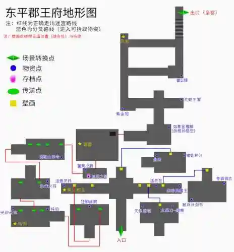 云和山的彼端攻略地图(云和山的彼端船上怎么走)插图26