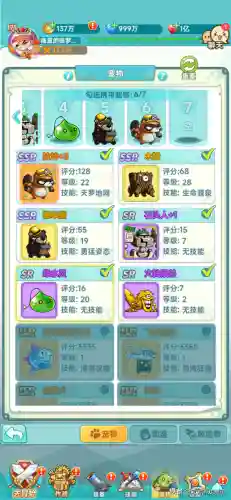 冒险岛最经典的版本(冒险岛怀旧版079手机版官网)插图4