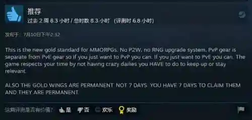 最火网游2021端游(网游端游排行榜前十名网络游戏)插图14