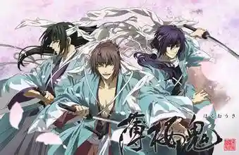 薄樱鬼人物介绍(薄樱鬼十二个男主图片)