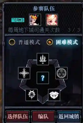 最佳附魔推荐阵容搭配(三叉戟最佳附魔搭配)插图3