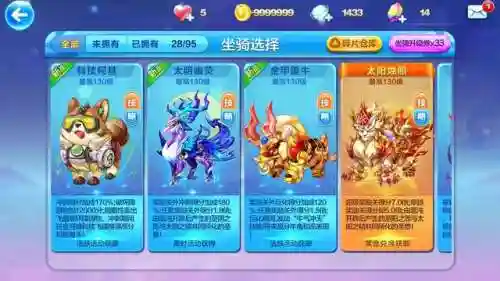 天天酷跑一代版本一代神(天天酷跑最火的时候是什么时候)插图4