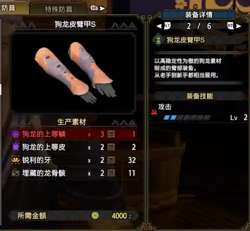爆破上位最佳搭配阵容(连爆流怎么搭配)插图17