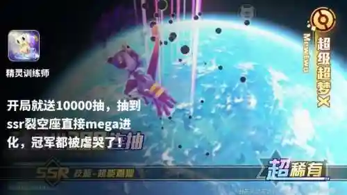 超萌世界阵容搭配图片(暴走萌星人最强阵容搭配)