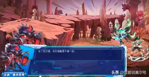 赛尔号尼亚(赛尔号尼尔哪里容易出)插图4
