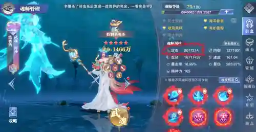 幽冥白虎搭配什么阵容最强(石破天惊阵容搭配)插图11