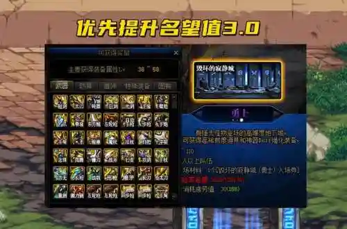 dnf装备如何喂养(dnf多余的宠物装备怎么处理)插图5