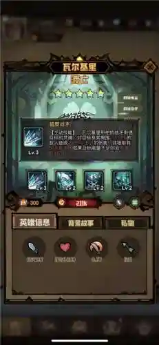 亡灵终极阵容怎么搭配(酒馆战棋亡灵终极阵容)插图1