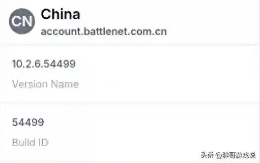 魔兽世界最新版本是多少(魔兽世界更新到什么版本了)