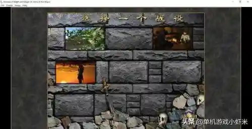 魔法门3死亡阴影手机版(英雄无敌3手机版下载地址)插图12 魔法门3死亡阴影手机版(英雄无敌3手机版下载地址)插图12