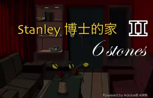 逃出博士的家1攻略(博士的家手机版下载)插图6