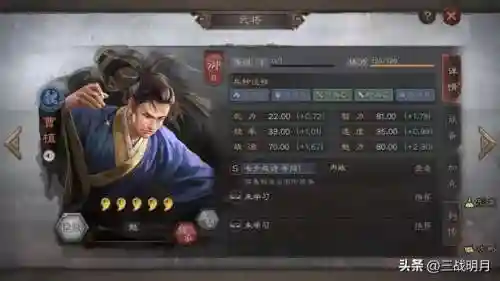 名将曲魏国阵容搭配(三国杀名将传魏国后期什么阵容强大)插图8