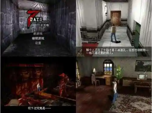塞班游戏网(塞班岛电子游戏官方网站)插图18 塞班游戏网(塞班岛电子游戏官方网站)插图18