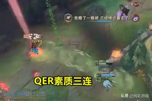 提莫出装2022无限蘑菇(提莫3秒一个蘑菇出装)插图3