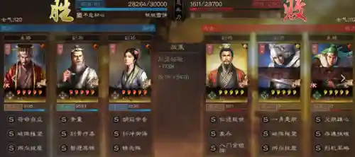 袁术如何搭配阵容最强(pk袁术阵容)插图8