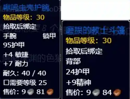 黑暗深渊地图走法(黑暗深渊地图详解 路线)插图8