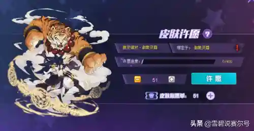 赛尔号御象灵尊(赛尔号宝象灵尊怎么超进化)