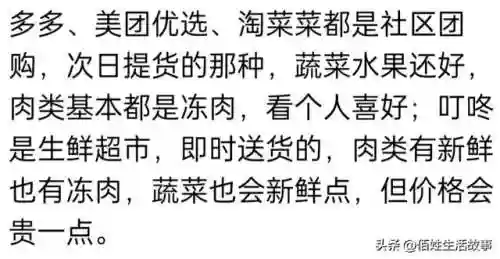 买东西最便宜的购物软件(全国最便宜的进货平台)插图11 买东西最便宜的购物软件(全国最便宜的进货平台)插图11