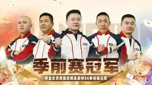 六源最强阵容搭配(满红孙权的最强阵容搭配)插图7