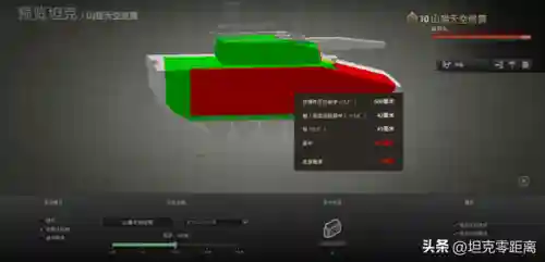 装甲车游戏大全(装甲车驾驶模拟器)插图8