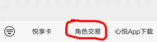 腾讯酷游网游交易平台(腾讯卖号平台官方叫啥)