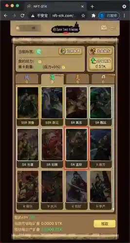 超级三国6(勇闯三国)插图6