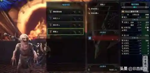 尾行3游戏详细图文攻略(尾行3个角色攻略)插图41 尾行3游戏详细图文攻略(尾行3个角色攻略)插图41