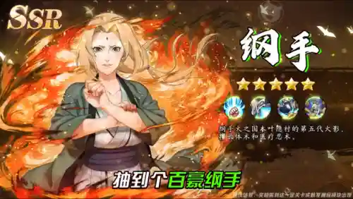 忍者新时代止水阵容搭配(忍者新时代追打最多阵容)插图2