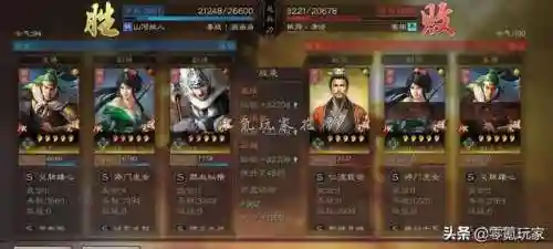 马超开荒阵容战法搭配(马超开荒篇适合哪些武将)插图10