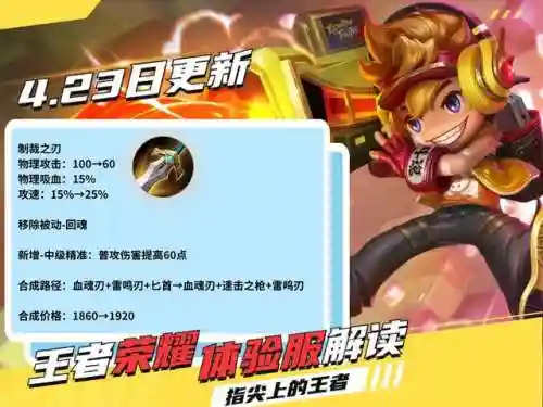 女刺削弱阵容搭配(斩魂之刃后期阵容推荐)插图7