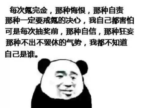 斗战神神将什么系好2020(斗战神玉狐哪个系比较厉害)插图13