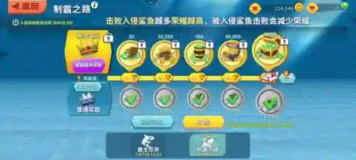 饥饿鲨鱼进化无限钻石(鲨鱼进化无限版怎么下载)插图1