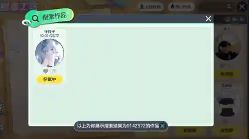 无尽挑战最强阵容搭配(无尽守护最强阵容推荐)插图5