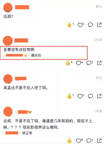 新大话西游(大话西游3手游版官网)插图14