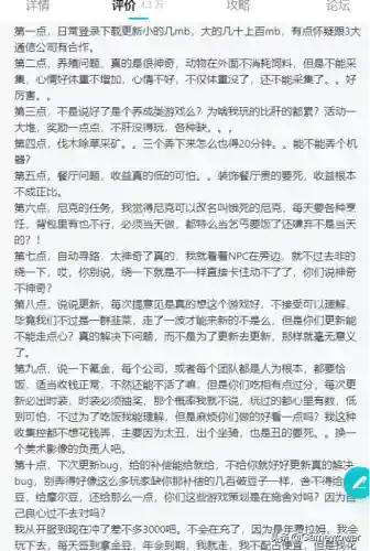 奥拉星还能撑几年(奥拉星最强的十只神宠)插图3