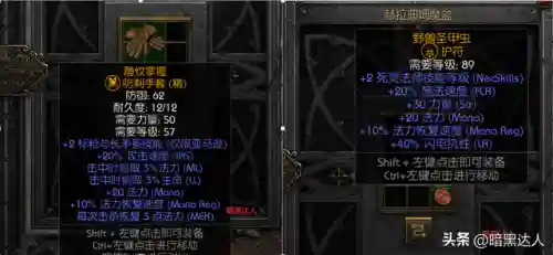 怀特之腿怎么获得(澄海怀特之腿的正确使用方法)插图2