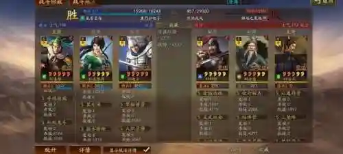 蜀国封神阵容怎么搭配(蜀国最强阵容搭配推荐)插图10