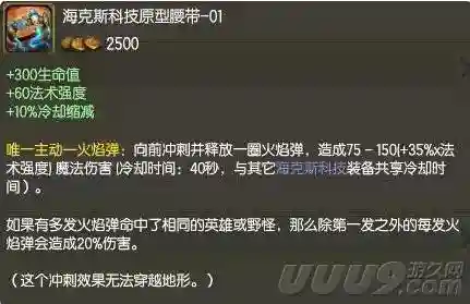 英雄联盟卡牌出装(2024AD卡牌出装)插图2