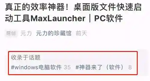 火炬之光3单人模式无法存档(火炬之光3是单机还是网游)插图15