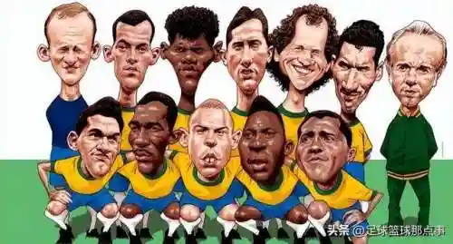 巴西最强王者阵容搭配(巴西队历史最佳阵容三套)