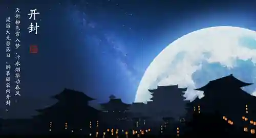 天涯明月刀身份玩法(天涯明月刀怎么玩不懂)插图4