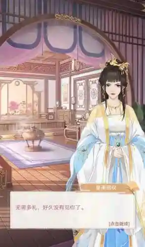 美人传最新阵容搭配(有美人传一样的游戏吗)插图1