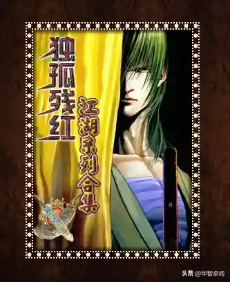 武侠小说网(旧武侠小说免费阅读)插图1