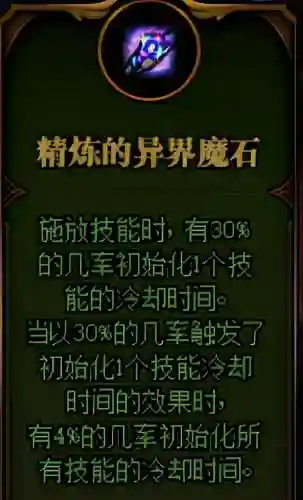 dnf命运抉择(DNF过命运的抉择50层)插图12