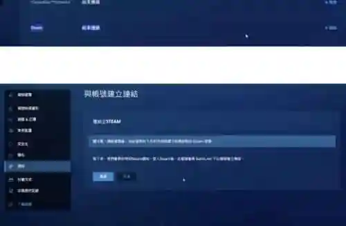 守望先锋2怎么注册账号(战网通行证怎么注册)插图9