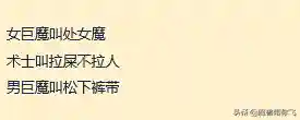 魔兽世界游戏名字大全(wow女玩家游戏名)插图14
